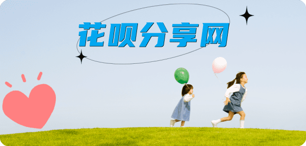 龙岩信用卡分享网 - 诚信24小时接单平台