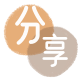 南通信用卡分享网 - 诚信24小时接单平台